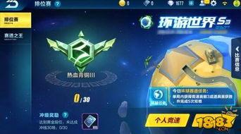 s3赛季最新爆料,神秘英雄登场，战局风云再起！